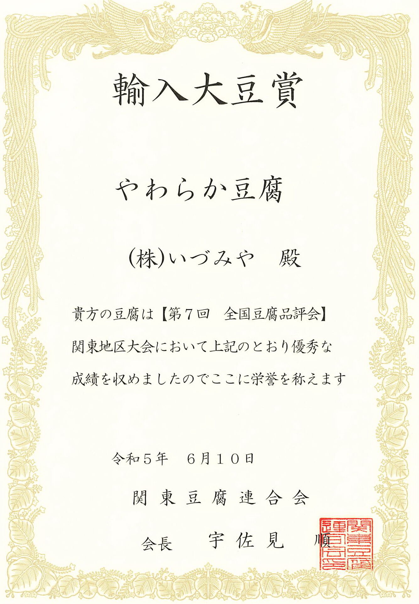 青山　隆　著作本ご紹介