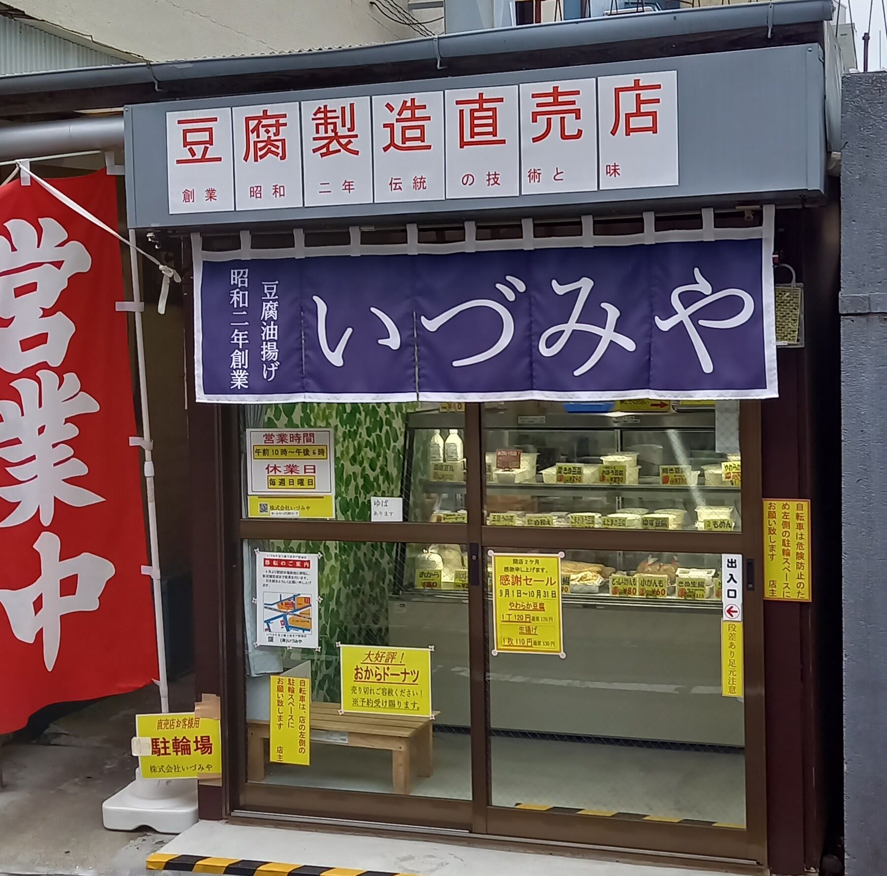 青山　隆　著作本ご紹介