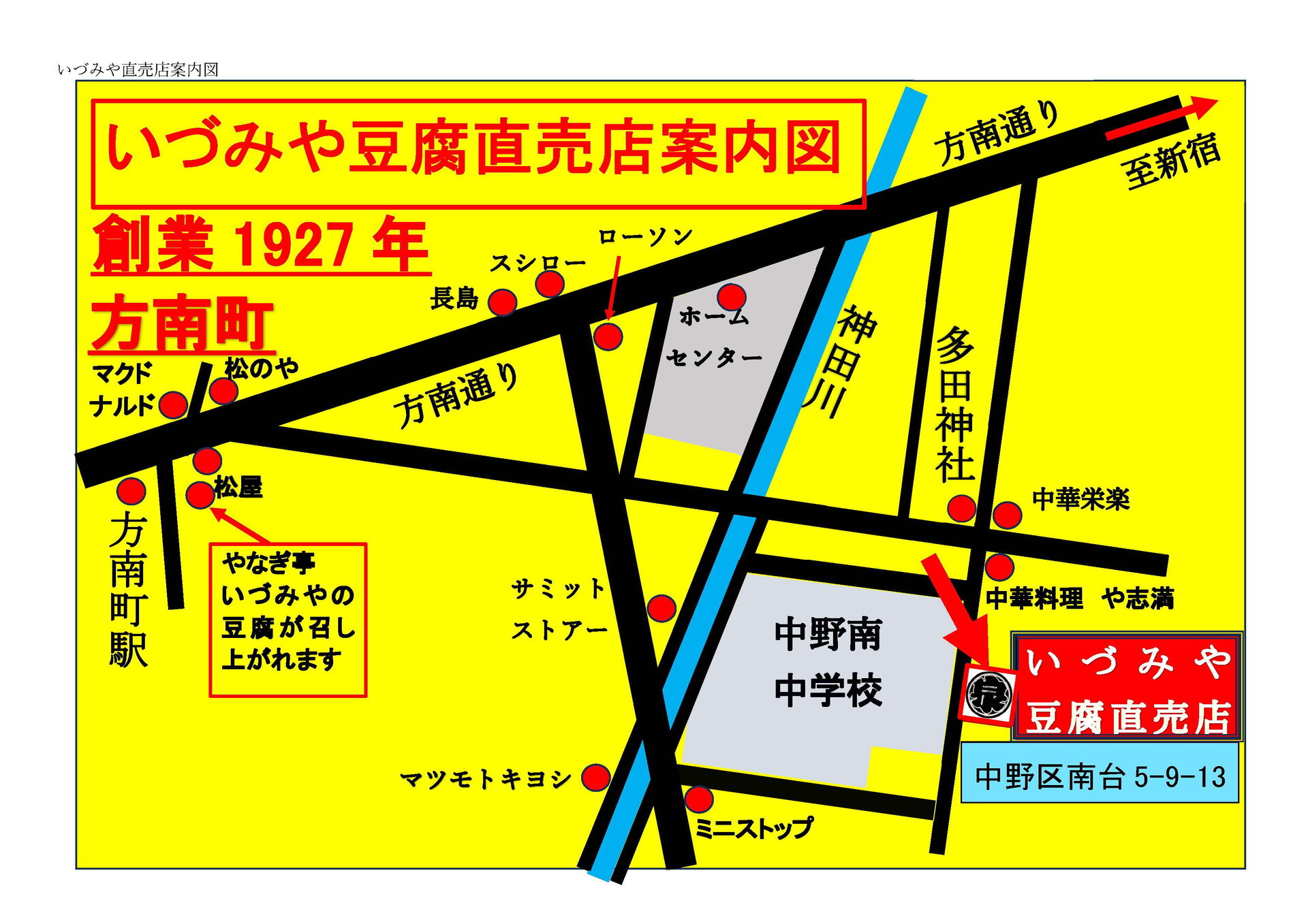 青山　隆　著作本ご紹介