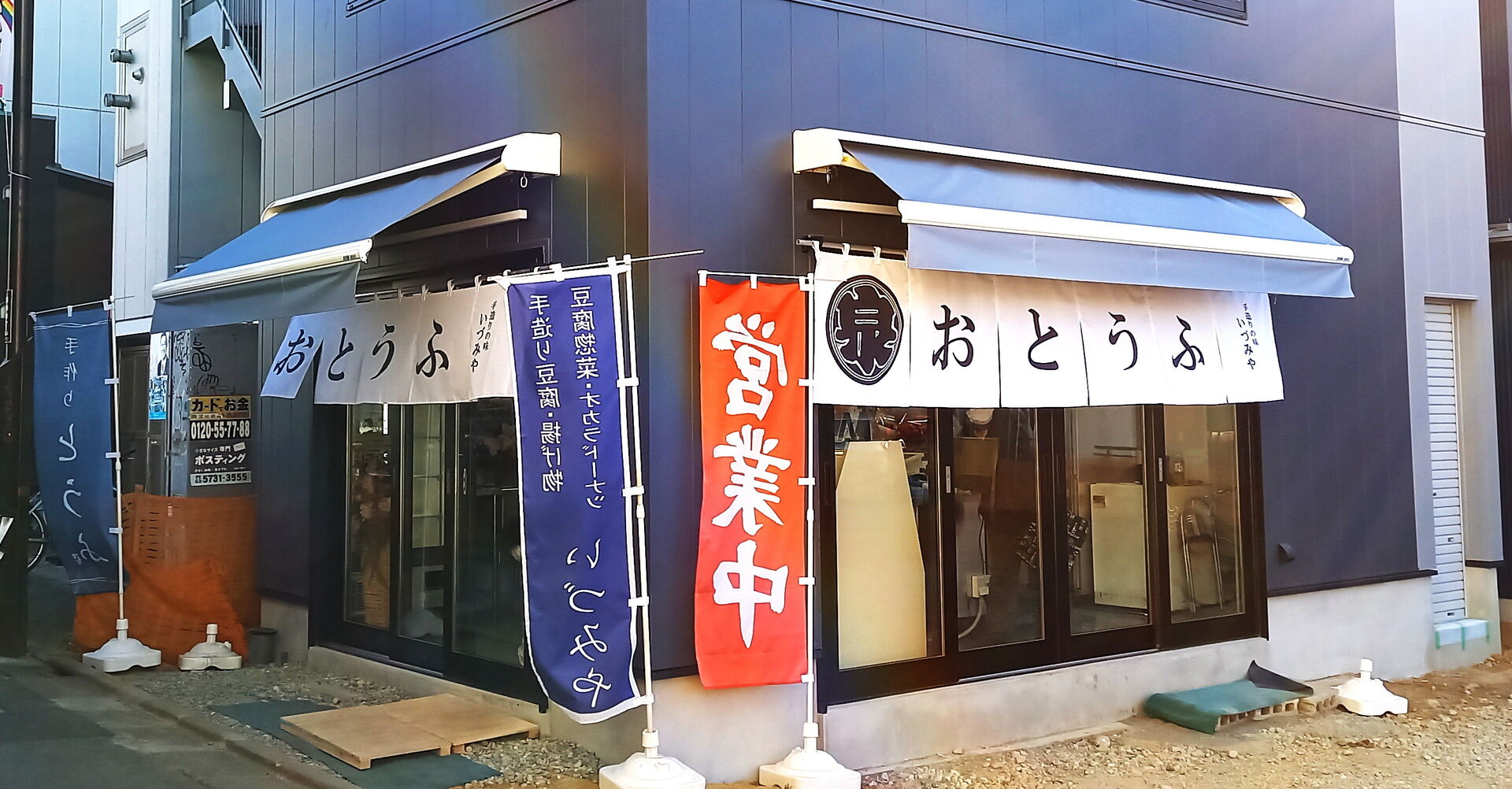 青山 隆 著作本ご紹介