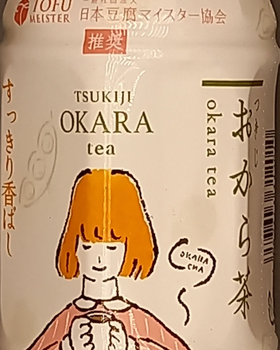 ▫️創業昭和2年、世代を超えて愛され続けたこだわりのお豆腐▫