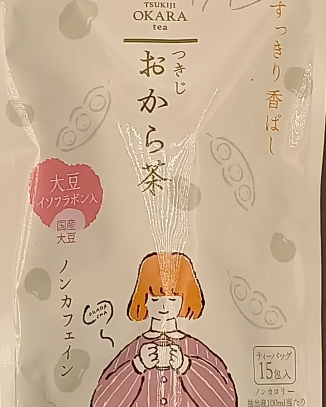 ▫️創業昭和2年、世代を超えて愛され続けたこだわりのお豆腐▫