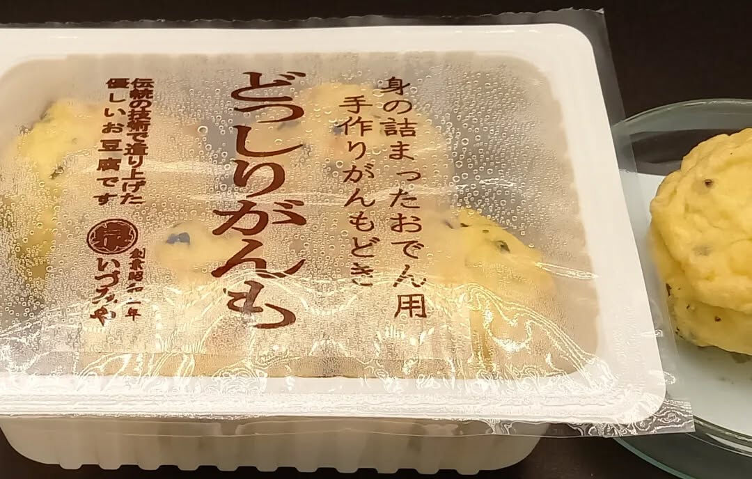▫️創業昭和2年、世代を超えて愛され続けたこだわりのお豆腐▫