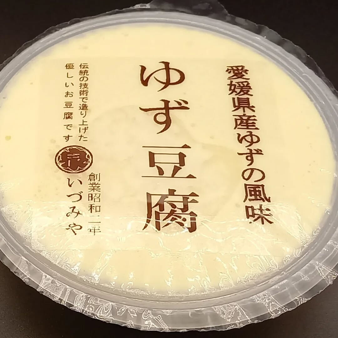 ▫️創業昭和2年、世代を超えて愛され続けたこだわりのお豆腐▫