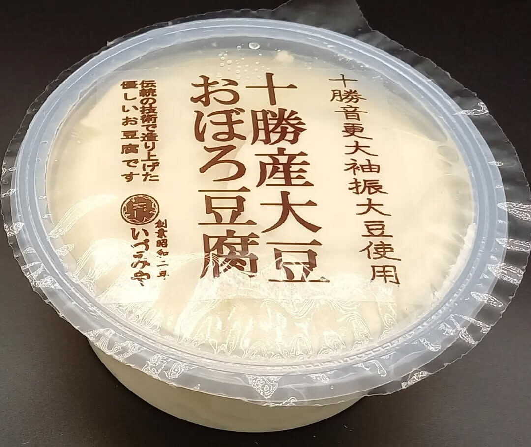 ▫️創業昭和2年、世代を超えて愛され続けたこだわりのお豆腐▫