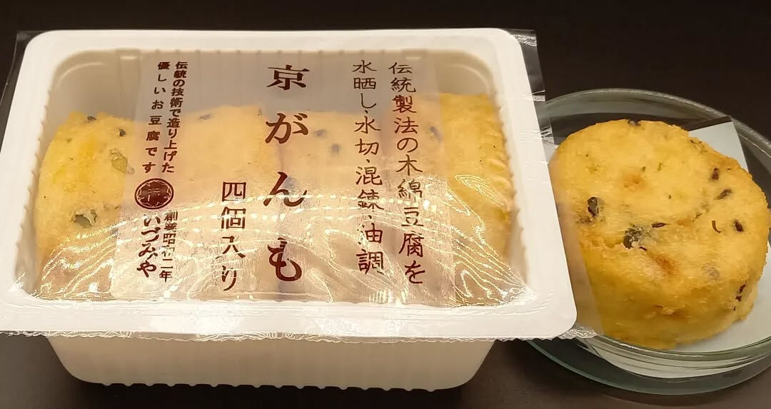 ▫️創業昭和2年、世代を超えて愛され続けたこだわりのお豆腐▫