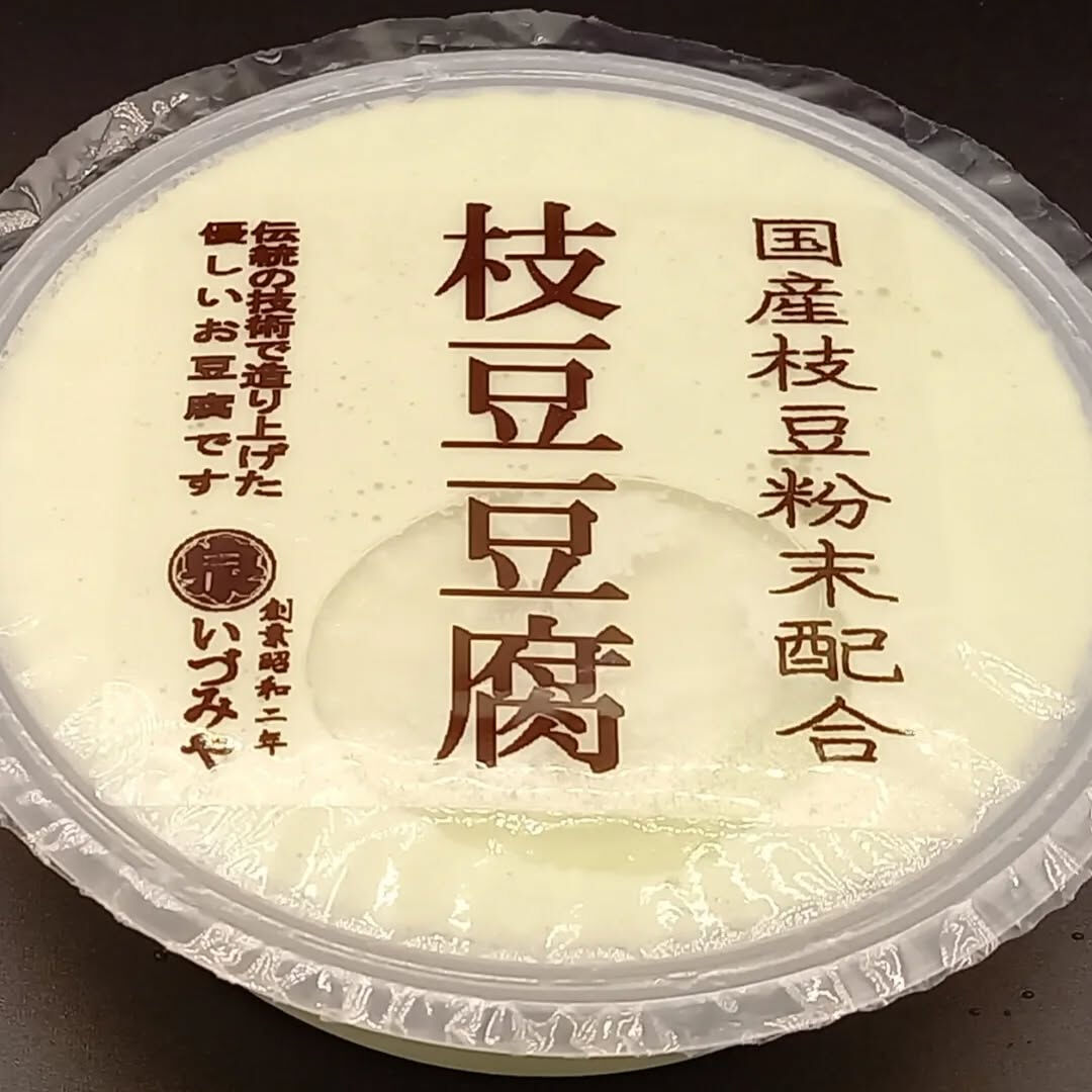 ▫️創業昭和2年、世代を超えて愛され続けたこだわりのお豆腐▫