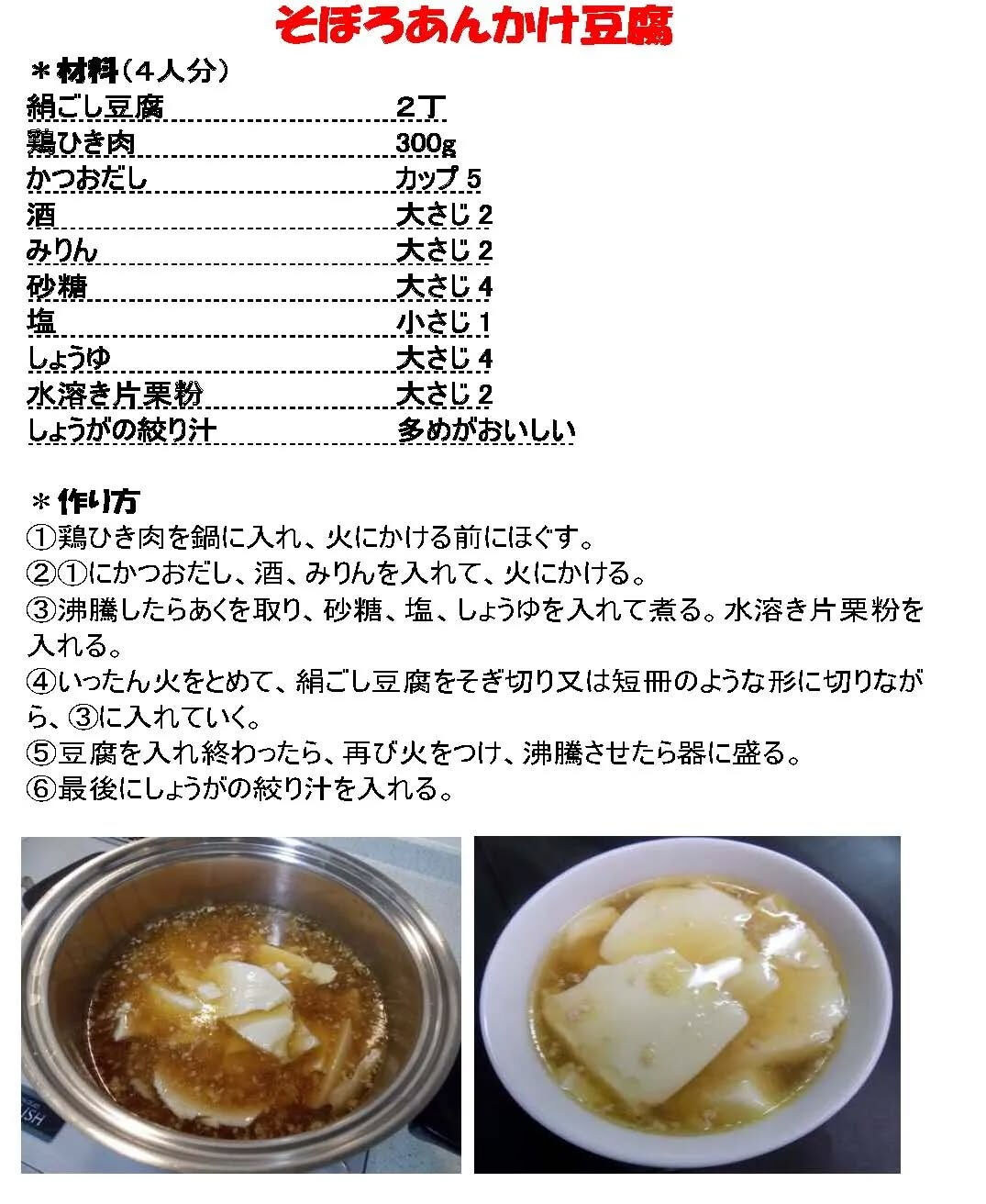 ▫️創業昭和2年、世代を超えて愛され続けたこだわりのお豆腐▫