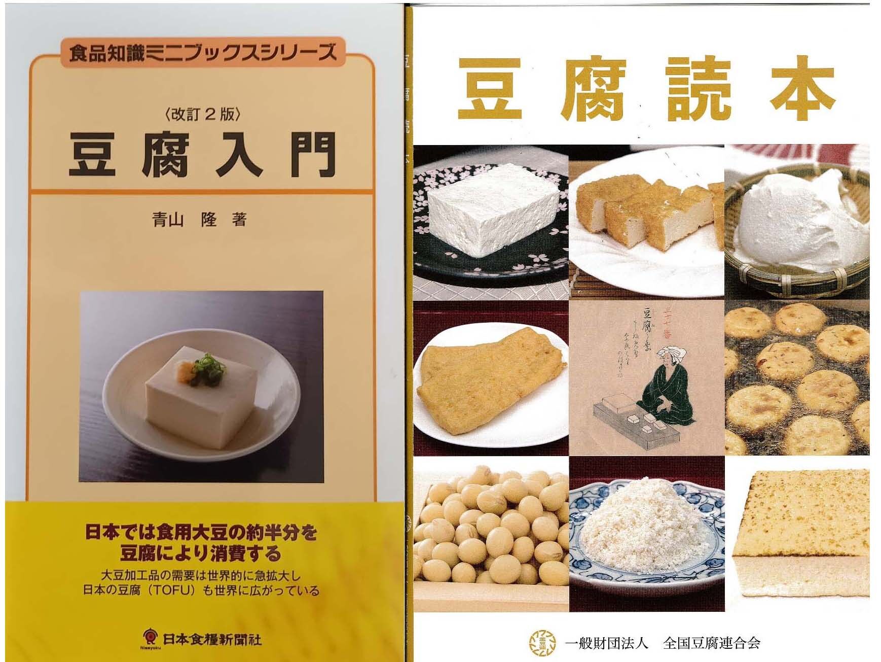 青山　隆　著作本ご紹介