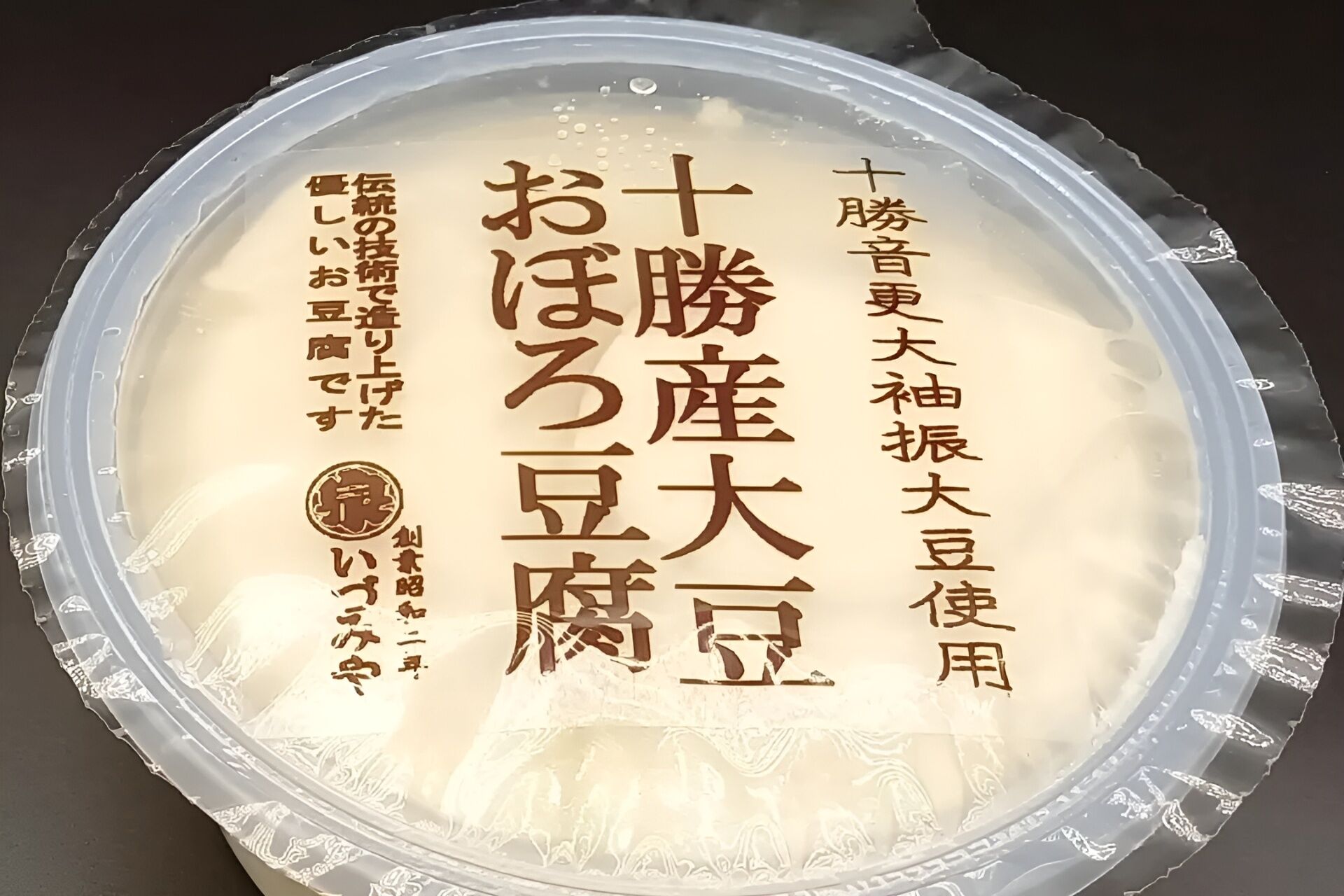 豊かな食卓を彩る多彩な商品を掲載