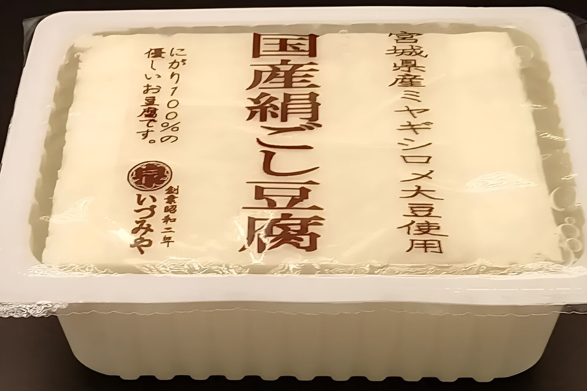 伝統を大切にこだわりの味をお届け